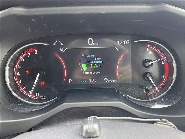 RAV4 G Zパッケージ 寒冷地仕様・バックカメラ・コーナーセンサー・レーンキープアシスト・レーダークルーズコントロール・デジタルインナーミラー・ブラインドスポットモニター・パワーシート・レザーシート・パワーバックドア(18枚目)