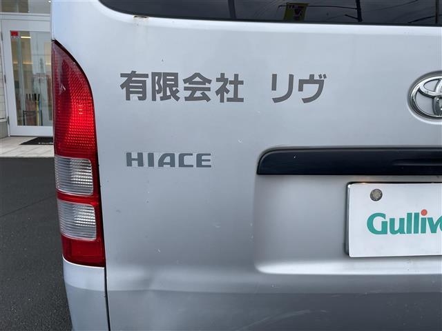 ハイエースバン ＤＸ　社外ナビ（ＣＤ＆ＤＶＤ＆ワンセグＴＶ）・片側イージークローザードア・パワーステアリング・パワーウィンドウ・ＥＴＣ・ＡＢＳ・ドアバイザー・スペアキー２本（鍵のみ）・保証書・取扱説明書（38枚目）