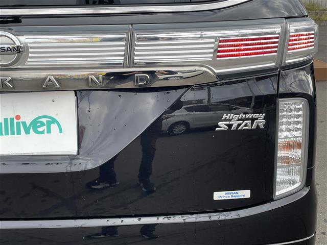 エルグランド ２５０ハイウェイスター　・ＳＤ・ＡＭ・ＦＭ・ＵＳＢ・ＡＵＸ・バックカメラ・両側パワースライドドア・後席用モニター・ドライブレコーダー（前後）・横滑り防止装置・クルーズコントロール・オットマン・ダブルエアコン・ビルトインＥＴＣ（40枚目）