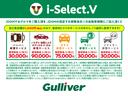 Ｇ・Ｌホンダセンシング　レーンキープアシスト・レーダークルーズコントロール・片側パワースライドドア・プッシュスタート・スマートキー・純正エンジンスターター・オートライト・オートエアコン・シートヒーター・ミラーヒーター・ＥＴＣ（54枚目）