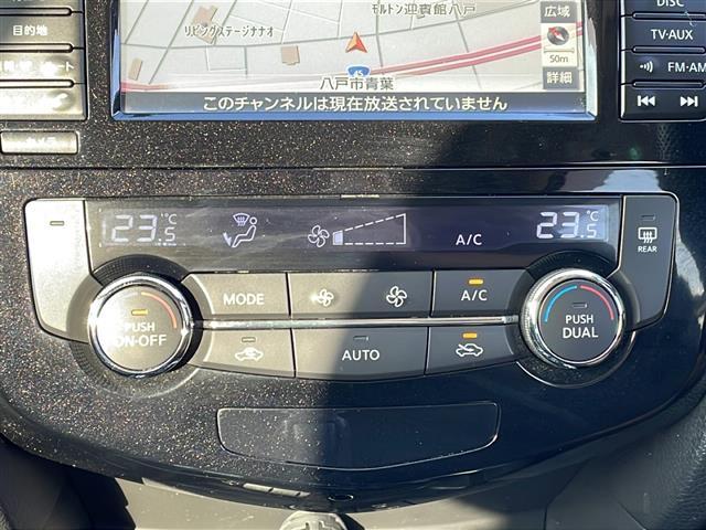 エクストレイル ２０ＸエクストリーマーＸエマージェンシーブレーキＰ　４ＷＤ　メーカーナビ　フルセグ　アラウンドビューモニター　パノラミックガラスルーフ　パワーバックドア　前席シートヒータ　衝突軽減ブレーキ　クルコン　ブラインドスポットＷ　ＬＥＤライト　ルーフレール（7枚目）