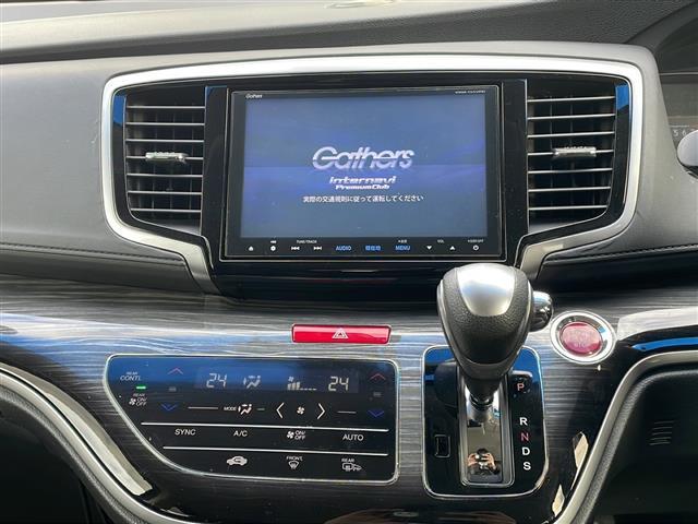 オデッセイ アブソルート・ＥＸ　４ＷＤ　純正８インチナビ　フルセグ　バックカメラ　両側パワースライドドア　合皮コンビシート　あんしんパッケージ　衝突軽減ブレーキ　クルーズコントロール　ブラインドスポットＭ　ＢＬＩＴＺ車高調　ＬＥＤ（3枚目）