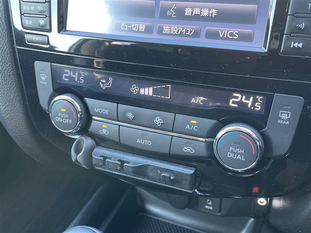 エクストレイル ２０Ｘｔ　エマージェンシーブレーキパッケージ　４ＷＤ　純正ナビ・フルセグＴＶ　アラウンドビューモニター　パワーバックドア　パーキングアシスト　前席シートヒーター　エマージェンシーブレーキ　ＥＴＣ　前方ドラレコ　クルコン　ＬＥＤライト　ルーフレール（7枚目）