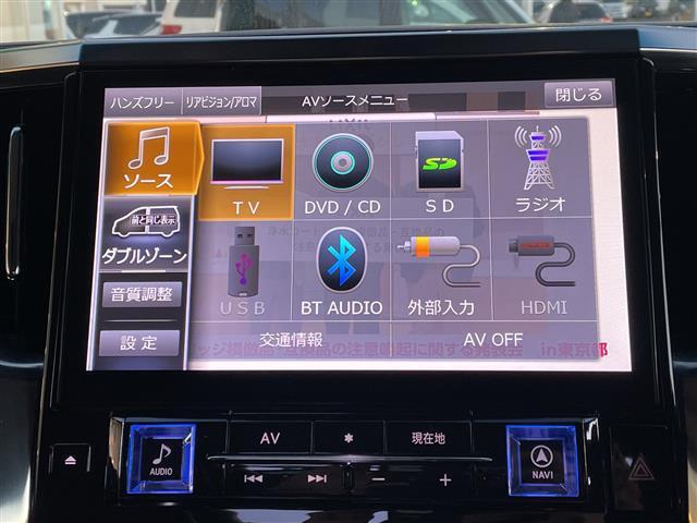 ヴェルファイア 2.5Z Gエディション BIGX11型ナビ 12.8型後席モニター ツインムーンルーフ 黒革シート エアシート・ヒーター 両側パワースライドドア パワーバックドア セーフティセンス ステアリングヒーター AC100V100W(7枚目)