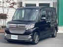 カスタムX 4WD 社外オーディオ AUX 片側パワースライドドア オートライト LEDヘッドライト フォグランプ 社外14インチアルミ プッシュスタート スマートキー リアロールサンシェード 純正ラバーマット(31枚目)
