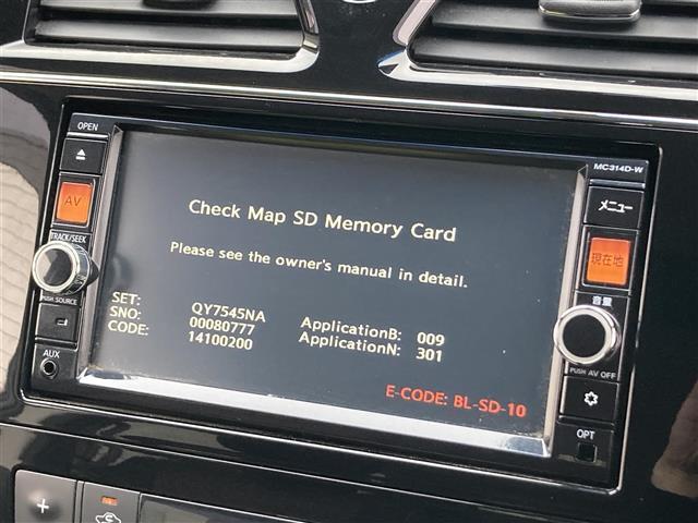 セレナ ハイウェイスターＧ　エアロモード　Ｓ－ＨＶ　Ａセフ　純正ＳＤナビ（ＦＭ／ＡＭ／ＣＤ／ＤＶＤ）　バックカメラ　両側パワースライドドア　クルーズコントロール　フリップダウンモニター　ＬＥＤヘッドライト　レーンキープアシスト　スマートキー　オートライト（5枚目）