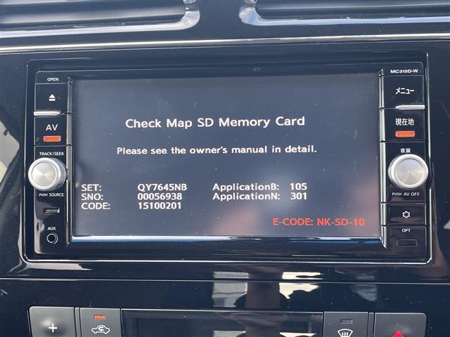 セレナ ハイウェイスター　Ｖセレ＋セーフティＩＩ　ＳＨＶ　純正ナビ　両側パワースライドドア　アラウンドビューモニター　衝突軽減システム　フリップダウンモニター　コーナーセンサー前後　クルーズコントロール　ドライブレコーダー　純正アルミホイール　ＥＴＣ（30枚目）