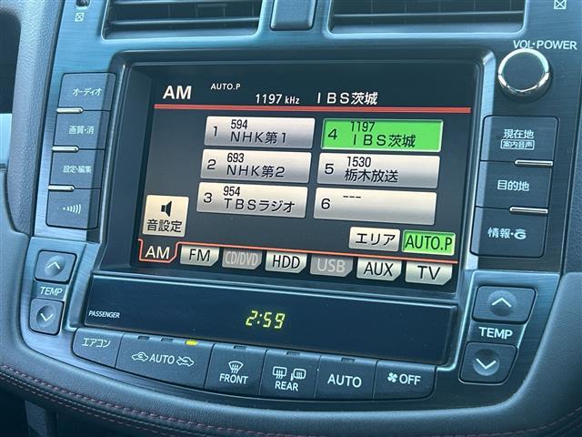 クラウン アスリート　純正ナビ　衝突軽減システム　ＴＲＤエアロ　バックカメラ　レザーシート　クルーズコントロール　パワーシート　シートヒーター　エアシート　ドライブレコーダー　電動チルト　　ＥＴＣ　プッシュスタート（5枚目）