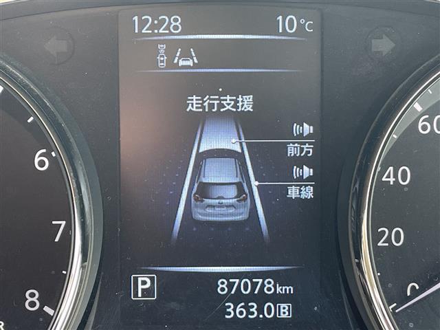 エクストレイル 20X ハイブリッド エマージェンシーブレーキP 衝突軽減システム 禁煙車 バックカメラ コーナーセンサー前後 LEDヘッドライト ETC スマートキー シートヒーター ドライブレコーダー 純正アルミホイール アイドリングストップ 電度リアゲート(7枚目)