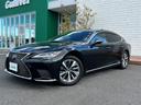 LS500h バージョンL 純正ナビ 本革シート 衝突軽減 禁煙車 バック+サイドカメラ 前後クリアランスソナー ETC2.0 4WD LEDヘッドライト レーダークルーズ パワーシート パドルシフト(33枚目)