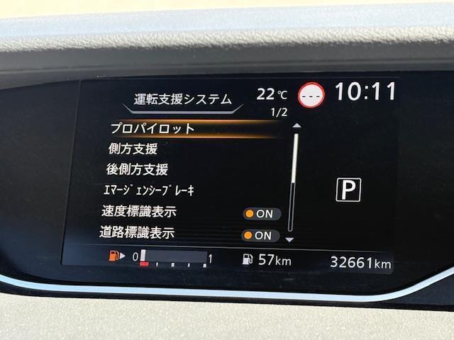 セレナ ハイウェイスター V フリップダウンモニター 純正10型ナビ 全方位カメラ プロパイロット ブラインドスポットモニター エマージェンシーブレーキ 両側パワースライドドア デジタルミラー シートヒーター ドラレコ ETC(6枚目)
