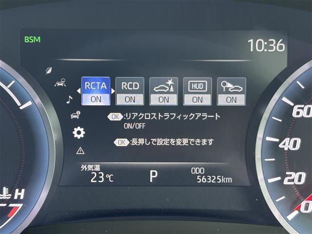 クラウンハイブリッド ＲＳアドバンス　ナビ　全方位カメラ　サンルーフ　ブラインドスポットモニタ　デジタルインナーミラー　レーダークルーズコントロール　ＨＵＤ　　パーキングサポート　コーナーセンサー　シートヒーター　ＥＴＣ２．０　ドラレコ（9枚目）