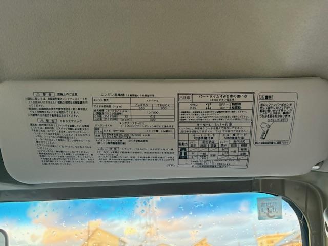 ハイゼットトラック ジャンボ　ワンオーナー　社外ミュージックプレイヤー　ＵＳＢ入力端子　純正ＬＥＤライト　フロントフォグランプ　純正フロアマット　ＥＴＣ　スペアキー１本　取扱説明書　保証書（13枚目）