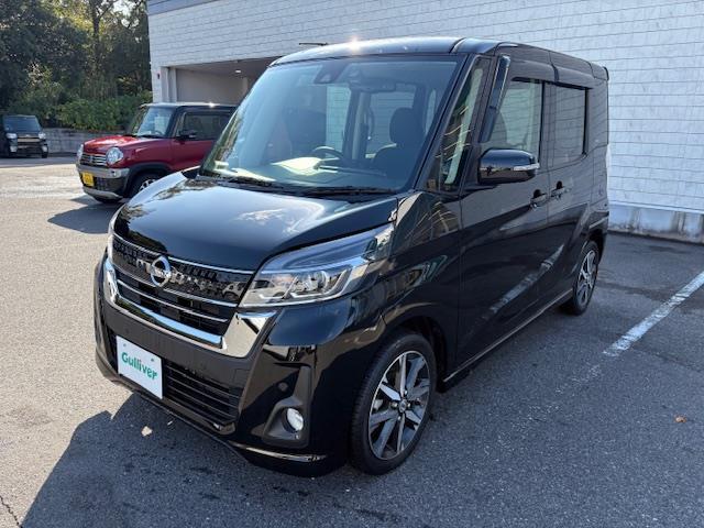 デイズルークス ハイウェイスター Gターボ T純正ナビ フルセグ アラウンドビューモニター エマージェンシーブレーキ クルーズコントロール 両側パワースライドドア ドライブレコーダー ETC レーダー探知機 純正アルミホイール スマートキー(33枚目)