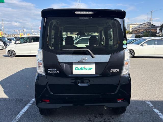 デイズルークス ハイウェイスター Gターボ T純正ナビ フルセグ アラウンドビューモニター エマージェンシーブレーキ クルーズコントロール 両側パワースライドドア ドライブレコーダー ETC レーダー探知機 純正アルミホイール スマートキー(40枚目)