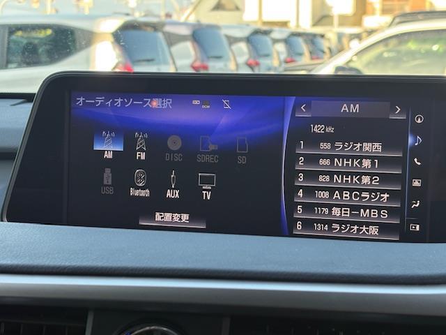 RX RX450h バージョンL 純正12.3型ナビ 全方位カメラ ブラインドスポットモニター 黒革シート 電動リアゲート 全席シートヒーター パワーシート 三眼LEDヘッドライト ヘッドアップディスプレイ レクサスセーフティシステム(3枚目)