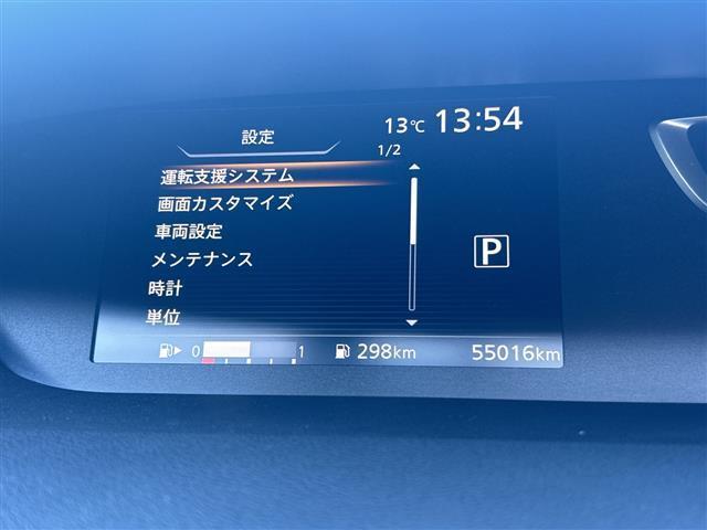 セレナ 　９型ＳＤナビ　フルセグ　Ｂｌｕｅｔｏｏｔｈ　後席モニター　プロパイロット　両側パワースライドドア　バックカメラ　衝突被害軽減システム　レーンキープアシスト　横滑り防止装置　オートマチックハイビーム（4枚目）