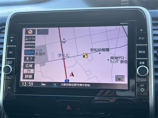 セレナ 　９型ＳＤナビ　フルセグ　Ｂｌｕｅｔｏｏｔｈ　後席モニター　プロパイロット　両側パワースライドドア　バックカメラ　衝突被害軽減システム　レーンキープアシスト　横滑り防止装置　オートマチックハイビーム（5枚目）