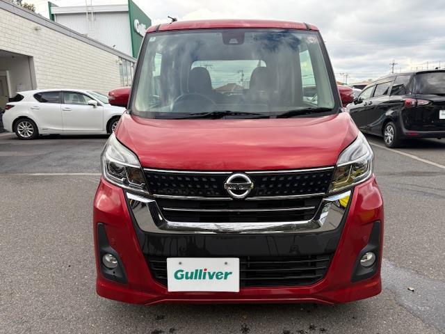 デイズルークス ハイウェイスター X Gパッケージ 純正ナビ フルセグ アラウンドビューモニター エマージェンシーブレーキ 車線逸脱警報 両側パワースライドドア ドライブレコーダー ETC LEDヘッドライト オートマチックハイビーム スマートキー(34枚目)