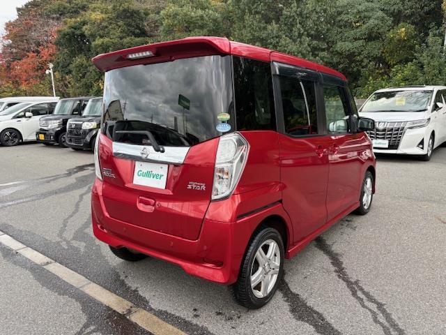 デイズルークス ハイウェイスター X Gパッケージ 純正ナビ フルセグ アラウンドビューモニター エマージェンシーブレーキ 車線逸脱警報 両側パワースライドドア ドライブレコーダー ETC LEDヘッドライト オートマチックハイビーム スマートキー(41枚目)