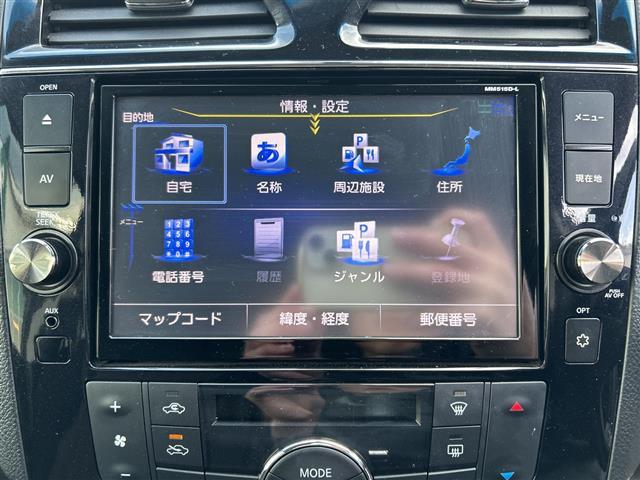 セレナ ハイウェイスター　Ｖセレ＋ＳａｆｔｙＩＩ　８インチナビ　フリップダウンモニター　全方位カメラ　フルセグ　両側パワースライドドア　Ｂｌｕｅｔｏｏｔｈ　衝突軽減システム　レーンキープアシスト　ＥＴＣ　ＬＥＤヘッドライト　フロアマット　スペアキー（3枚目）