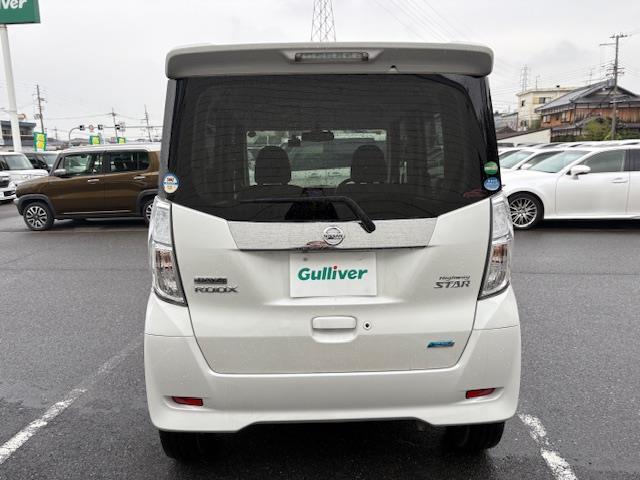 デイズルークス ＨＷＳ　Ｘ　Ｖセレクション　純正ナビ　フルセグ　Ｂｌｕｅｔｏｏｔｈ　ＤＶＤ　エマージェンシーブレーキ　ＨＩＤヘッドライト　ドライブレコーダー　ＥＴＣ　純正アルミホイール　オートライト　プッシュスタート　スマートキー（40枚目）