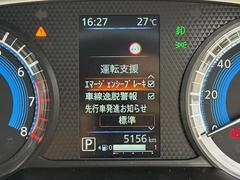 �����ޡ������󥷡��֥졼���������ξ���������å�����ξ����ԼԤȤξ��ͤ���򤷤��ꡢ���ͤˤ���ﳲ��ڸ����뤿��ε��ѤǤ����� 6