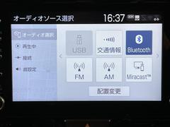 �ڣͣ��������ۥ��ޡ��ȥե���⤷���ϥ��֥�åȤβ��̤򡢥ʥӤ䥪���ǥ�����³����ɽ���������ꡢ���ڤ�İ������Ǥ��ޤ���������̶Ф�ڤ��ߤˤʤ�ޤ��͢� 6