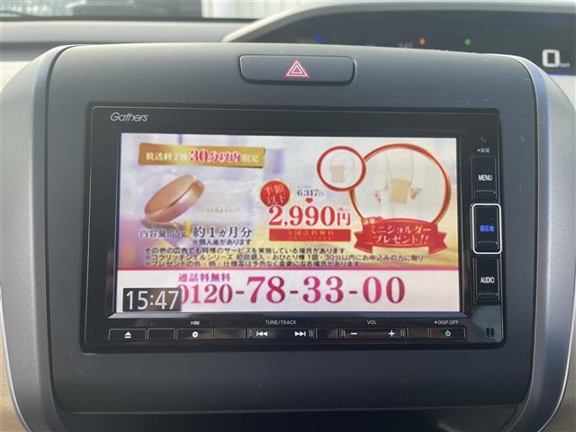 フリード Ｇ・ホンダセンシング　純正７インチナビ／フルセグＴＶ／Ｂｌｕｅｔｏｏｔｈ／ＤＶＤ再生／バックカメラ／両側パワースライドドア／スマートキー／レーダークルーズコントロール／レーンキープアシスト／ビルトインＥＴＣ（5枚目）