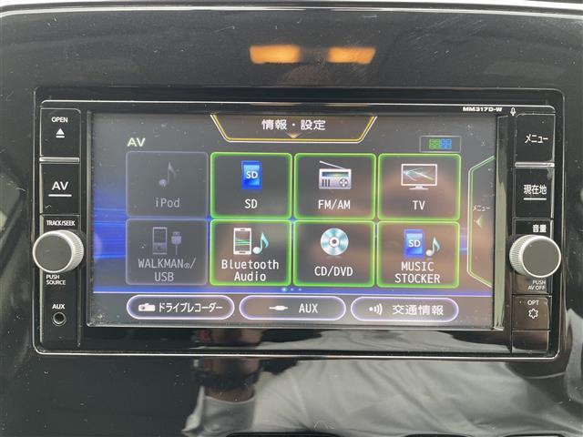 セレナ 　純正７インチナビ／フルセグＴＶ／Ｂｌｕｅｔｏｏｔｈ／ＤＶＤ再生／ミュージックサーバー／ＥＴＣ／ドライブレコーダー／クルーズコントロール／両側パワースライドドア／ＬＥＤヘッドライト／（2枚目）