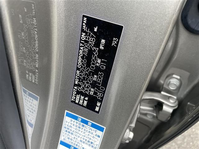 NX NX450h+ Fスポーツ 4WD/パノラミックビューモニター/ブラックレザー/メーカーナビ/フルセグTV/Bluetooth/DVD再生/レクサスセーフティシステム/クリアランスソナー/前後ドライブレコーダー/ビルトイン2.0(41枚目)