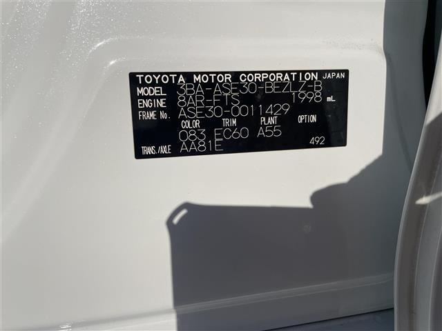 ＩＳ ＩＳ３００　ＦスポーツモードブラックＳ　サンルーフ／オレンジキャリパー／ＲＳＲローダウンサス／純正サスペンション有／パノラミックビューモニター／純正メーカーナビ／フルセグＴＶ／Ｂｌｕｅｔｏｏｔｈ／ハーフレザー／シートヒーター／エアシート（40枚目）