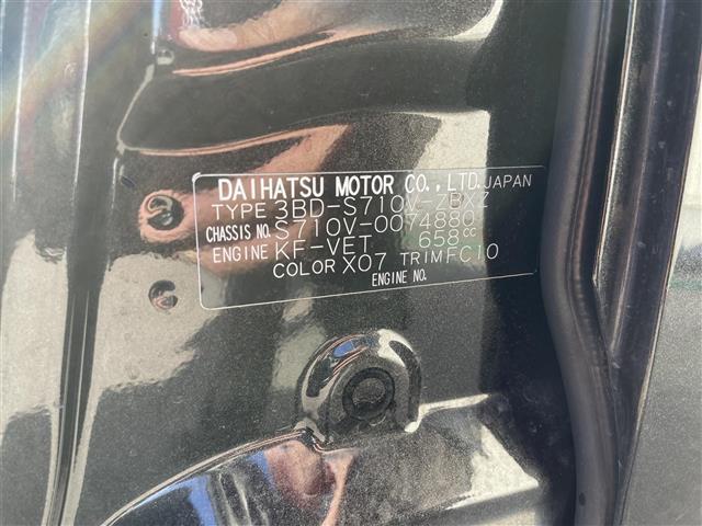 アトレー ＲＳ　４ＷＤ／社外ナビ／フルセグＴＶ／Ｂｌｕｅｔｏｏｔｈ／両側自動ドア／レーダークルーズコントロール／スマートキー／プッシュスタート／コーナーセンサー／革調シートカバー／ビルトインＥＴＣ／前後ドラレコ（40枚目）