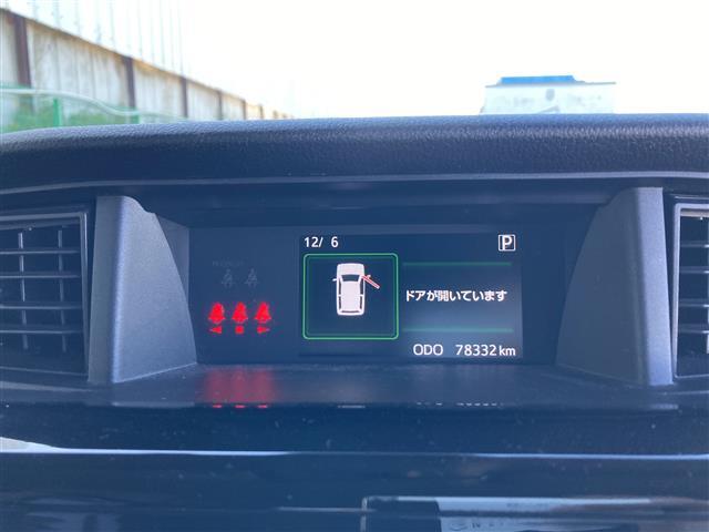 ルーミー カスタムG 4WD 純正ナビ フルセグ バックカメラ 両側パワスラ クルコン ETC ドラレコ 車線逸脱警報 純正14インチアルミ LEDヘッドライト オートライト オートエアコン スマートキー 禁煙車(17枚目)