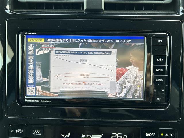 プリウス Sツーリングセレクション ☆社外SDナビ(CN-RA03WD)(AM/FM/CD/DVD/ipod)☆フルセグTV☆バックカメラ☆Bluetooth☆モデリスタエアロ☆レーダークルーズコントロール☆衝突軽減システム☆ETC(4枚目)