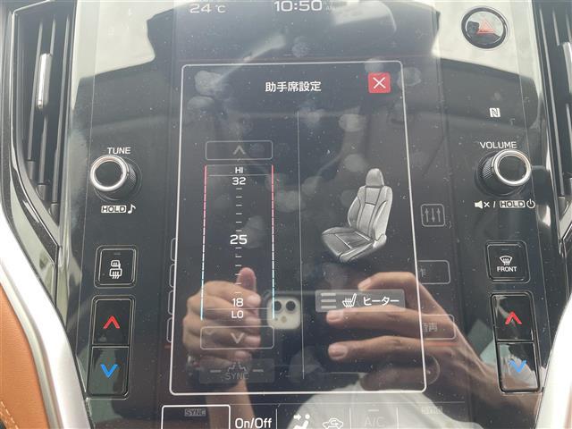 レガシィアウトバック リミテッドＥＸ　メーカーナビ／フルセグＴＶ／Ｂｌｕｅｔｏｏｔｈ／オレンジ革シート／シートヒーター／エアシート／パワーシート／アイサイト／サイドカメラ／バックカメラ／スマートキー／ＬＥＤオートライト／ＬＥＤフォグライト（12枚目）