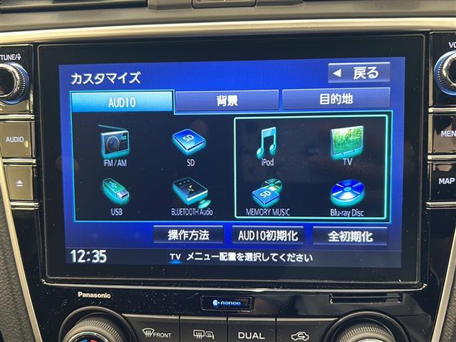 レヴォーグ １．６ＧＴアイサイト　スマートエディション　純正８型ナビゲーション・サイドビュー・バックモニター・フルセグ・Ｂｌｕｅｔｏｏｔｈ・ブラインドスポットモニター・アイサイト・前席シートヒーター・プッシュスタート・スマートキー・ＬＥＤヘッドライト（3枚目）