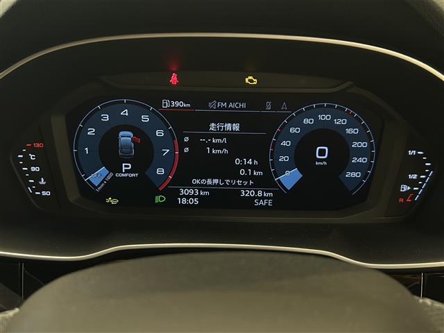 Q3スポーツバック 35TFSI Sライン 純正ナビゲーション 全方位カメラ ETC2.0 ハンズフリーパワーバックドア ワイヤレス充電 前後ドラレコクルコン 革シート シートヒーター パワーシート 純正マット コーナーセンサー LEDライト(5枚目)