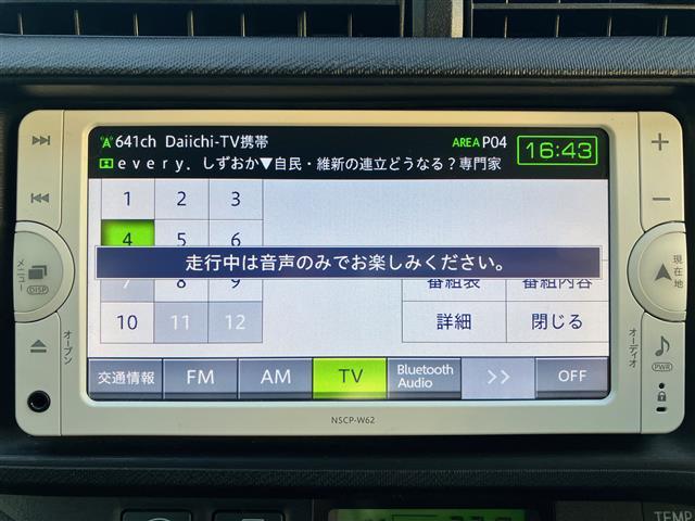 アクア G 純正ナビ/バックカメラ/ドライブレコーダー/ETC/アイドリングストップ/パワーステアリング/パワーウィンドウ/オートエアコン/純正フロアマット/純正アルミホイール/Wエアバッグ/横滑り防止装置(16枚目)
