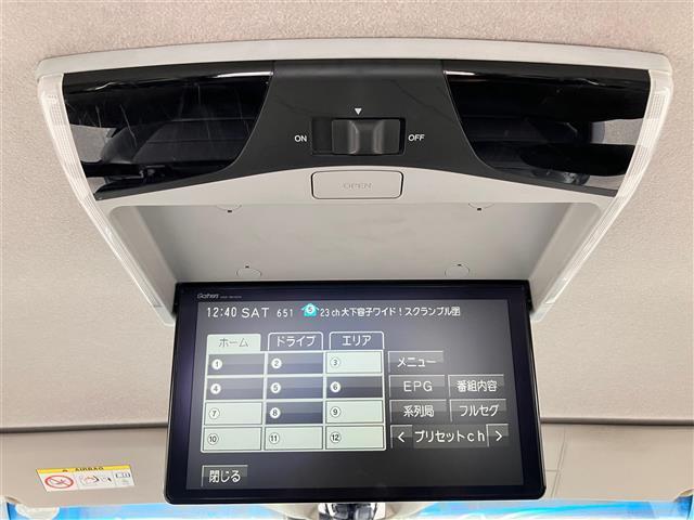 フリードハイブリッド ハイブリッド・EX 純正9インチナビ/バックカメラ/後席モニター/ドライブレコーダー/寒冷地仕様/レーダークルーズコントロール/ETC/D席N席シートヒーター/両側パワースライドドア/レーンキープアシスト/衝突軽減(37枚目)