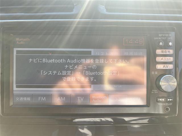 セレナ ハイウェイスター 純正ナビ/バックカメラ/両側パワースライドドア/アイドリングストップ/スマートキー/Wオートエアコン/クルーズコントロール/ETC/ドライブレコーダー/純正フロアマット/純正アルミホイール(27枚目)