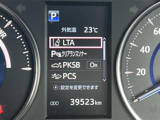 アルファードハイブリッド Ｓ　☆ワンオーナー☆４ＷＤ☆メーカーＯＰ純正ナビ　　【ＢＴ、ＣＤ、ＤＶＤ】☆バックカメラ☆両側パワースライドドア☆トヨタセーフティセンス☆プリクラッシュセーフティ☆レーントレーシングアシスト☆純正１７ＡＷ（15枚目）
