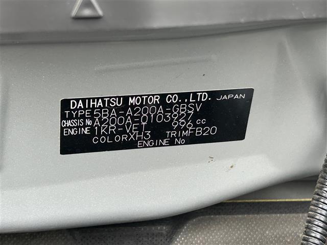 ライズ Ｚ　フルエアロ／純正ディスプレイオーディオ／フルセグＴＶ／Ｂｌｕｅｔｏｏｔｈ／ラジオ／全方位カメラ／スマートアシスト／レーダークルーズコントロール／クリアランスソナー／前席シートヒーター（40枚目）