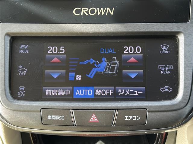 クラウンハイブリッド ロイヤル ワンオーナー レーンキープアシスト 衝突軽減 純正SDナビ BT CD DVD ワンセグ バックカメラ クルーズコントロール 純正16インチアルミホイール HIDオートライト オートマティックハイビー(9枚目)
