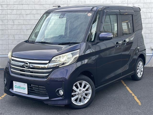 デイズルークス ハイウェイスター　Ｘ　Ｖセレクション＋セーフティＩＩ　ワンオーナー　ＣＤ／ＤＶＤプレイヤー　アラウンドビューモニター　片側パワースライドドア　横滑り防止装置　衝突被害軽減システム　純正１４インチアルミホイール　ＨＩＤオートライト　純正フロアマット（25枚目）