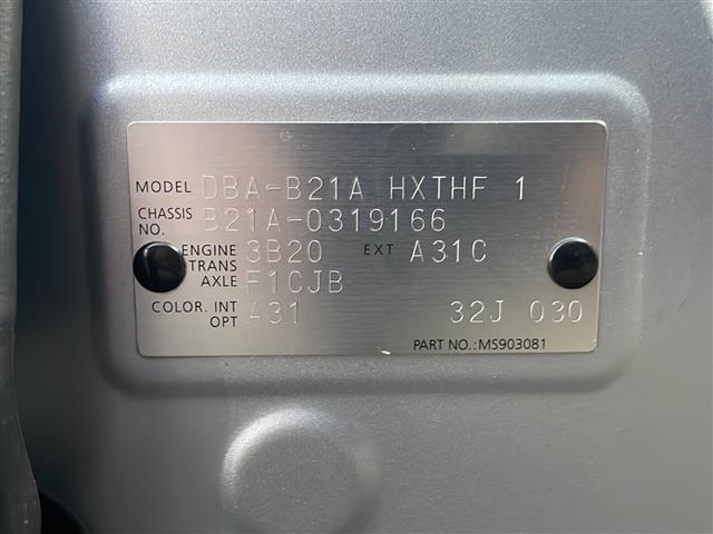 デイズルークス ハイウェイスター　Ｇターボ　純正ナビ／アラウンドビューモニター／両側パワースライドドア／クルーズコントロール／エマージェンシーブレーキ／リヤサーキュレーター／ドライブレコーダー／ＥＴＣ／純正１５インチＡＷ（36枚目）