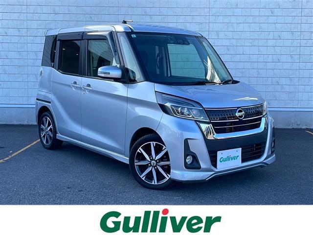 デイズルークス ハイウェイスター　Ｇターボ　純正ナビ／アラウンドビューモニター／両側パワースライドドア／クルーズコントロール／エマージェンシーブレーキ／リヤサーキュレーター／ドライブレコーダー／ＥＴＣ／純正１５インチＡＷ（37枚目）