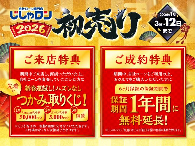 ジェイド ハイブリッドＸ　純正ナビ／バックカメラ／フルセグ／Ｂｌｕｅｔｏｏｔｈ／ホンダセンシング／レーダークルーズコントロール／ハーフレザー／ＥＴＣ／ＬＥＤ／フォグ／純正１７インチアルミホイール／誤発進抑制／ヒルスタート／（3枚目）