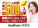 シエンタ Ｇ　６人乗　純正ナビ　Ｂｌｕｅｔｏｏｔｈ　フルセグ　バックカメラ　両側パワースライドドア　ＬＥＤオートライト　シートヒーター　アイドリングストップ　ステアリングスイッチ　スマートキー　ＥＴＣ　ＤＶＤ　ＣＤ（5枚目）