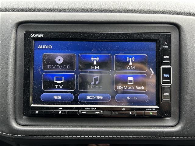 ヴェゼル ハイブリッドZ・ホンダセンシング 純正ナビTV バックカメラ 追従クルーズコントロール 電動パーキング オートブレーキホールド 前席シートヒーター ハーフレザー 衝突被害軽減システム 横滑り防止装置 レーンキープアシスト 盗難防止装置(14枚目)